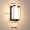 Luz de pared LED minimalista moderna acrílica impermeable IP65 9W lámpara de pared LED para interiores y exteriores para alumbrado público de jardín abstracto