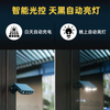 Nueva llegada Exterior IP65 Sensor de movimiento al aire libre Lámpara de luz de pared solar Exterior / Linterna solar Luces solares al aire libre