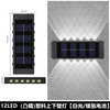 Venta al por mayor Pasillo Balcón Enchufe de pared Lámpara de noche Jardín personalizado Luz de paisaje Led Luz de pared impermeable solar al aire libre