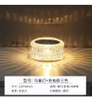 Luces de noche led decorativas lámpara de mesa de acrílico vintage lámpara de mesa led Bar lámpara de mesa de cristal restaurante lámpara de mesa restaurante atmósfera sentido lámpara de mesa