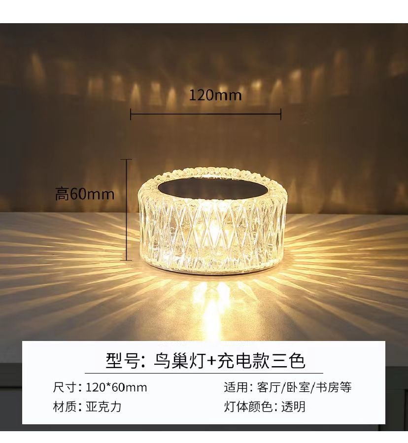 Luces de noche led decorativas lámpara de mesa de acrílico vintage lámpara de mesa led Bar lámpara de mesa de cristal restaurante lámpara de mesa restaurante atmósfera sentido lámpara de mesa
