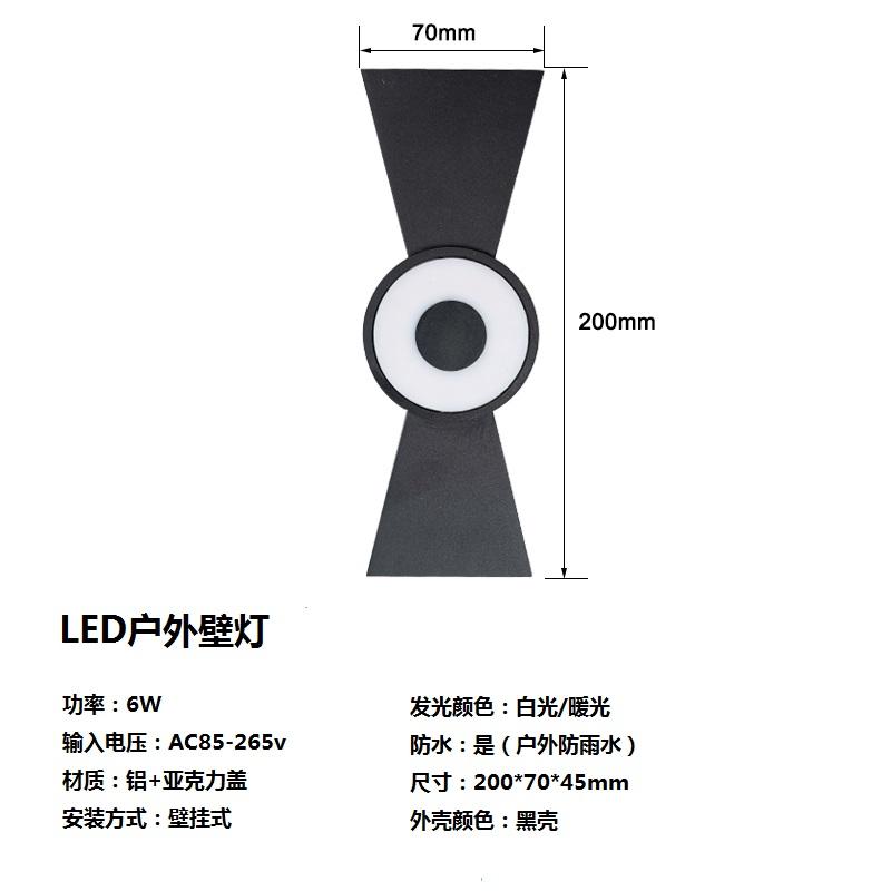 Lámparas fabricantes de lámparas de pared para exteriores Luz de pared Led Rgb con precio al por mayor aplique de pared para exteriores negro