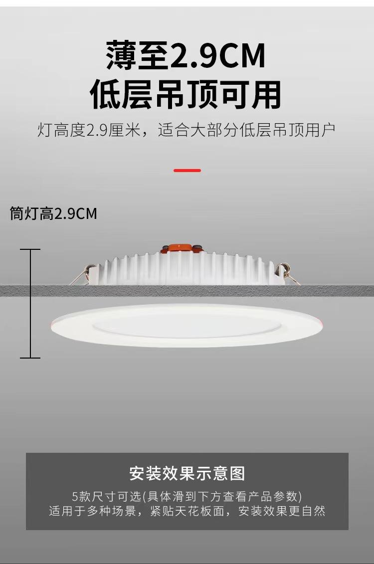 Luz de techo LED de 6W, 8W, 12W, 18W, luz de techo empotrada, luz de punto de temperatura tricolor comercial