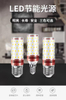 7W LED E14 E27 bombilla tricolor temperatura bombilla de maíz 12W 16W 18W bombilla de araña para luz de pared interior