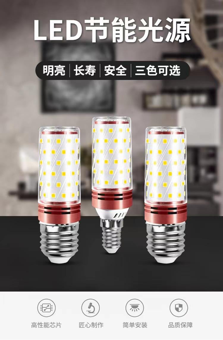 7W LED E14 E27 bombilla tricolor temperatura bombilla de maíz 12W 16W 18W bombilla de araña para luz de pared interior