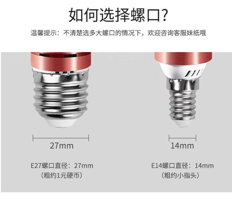 7W LED E14 E27 bombilla tricolor temperatura maíz bombilla 12W 16W 18W bombilla de araña para luz interior