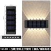 Venta al por mayor Pasillo Balcón Enchufe de pared Lámpara de noche Jardín personalizado Luz de paisaje Led Luz de pared impermeable solar al aire libre