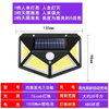 100 luces de pared solares LED Lámpara solar al aire libre Sensor de movimiento PIR Luz de calle solar alimentada por energía solar para luz de jardín