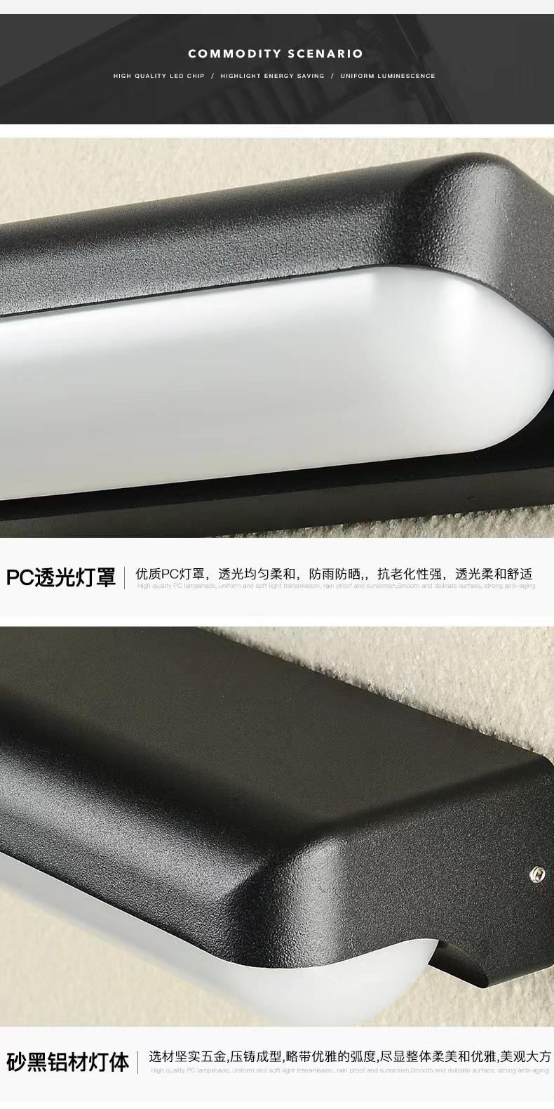 Lámpara LED de pared para exteriores de 12W, luz de pared led resistente al agua, luz simple para pasillo, escaleras, patio, luz de pared para balcón, súper brillante