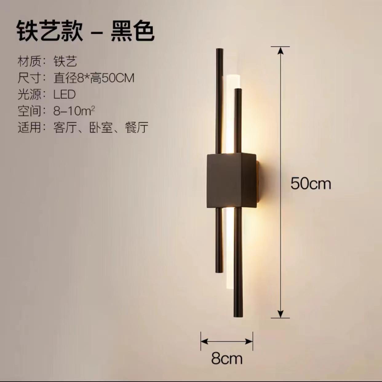 Lámpara de pared de tira larga de 6W, lámpara de pared de fondo de sala de estar, estudio, dormitorio, lámpara de noche, luz nórdica moderna simple, rejilla creativa de lujo