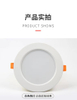 Luz de techo LED de 6W, 8W, 12W, 18W, luz de techo empotrada, luz de punto de temperatura tricolor comercial