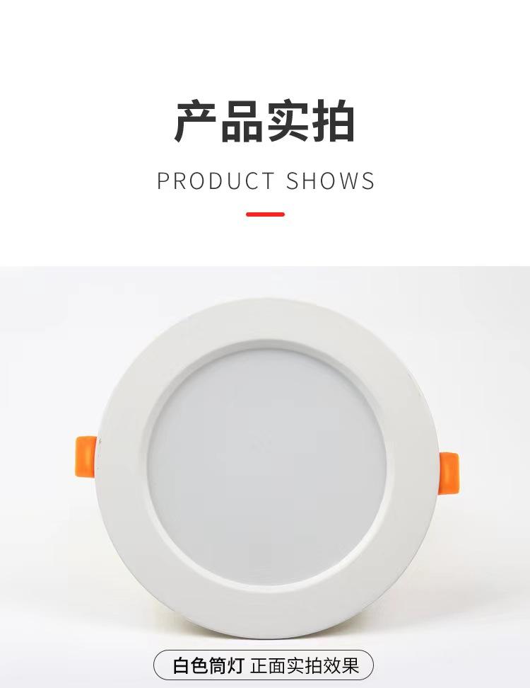 Luz de techo LED de 6W, 8W, 12W, 18W, luz de techo empotrada, luz de punto de temperatura tricolor comercial