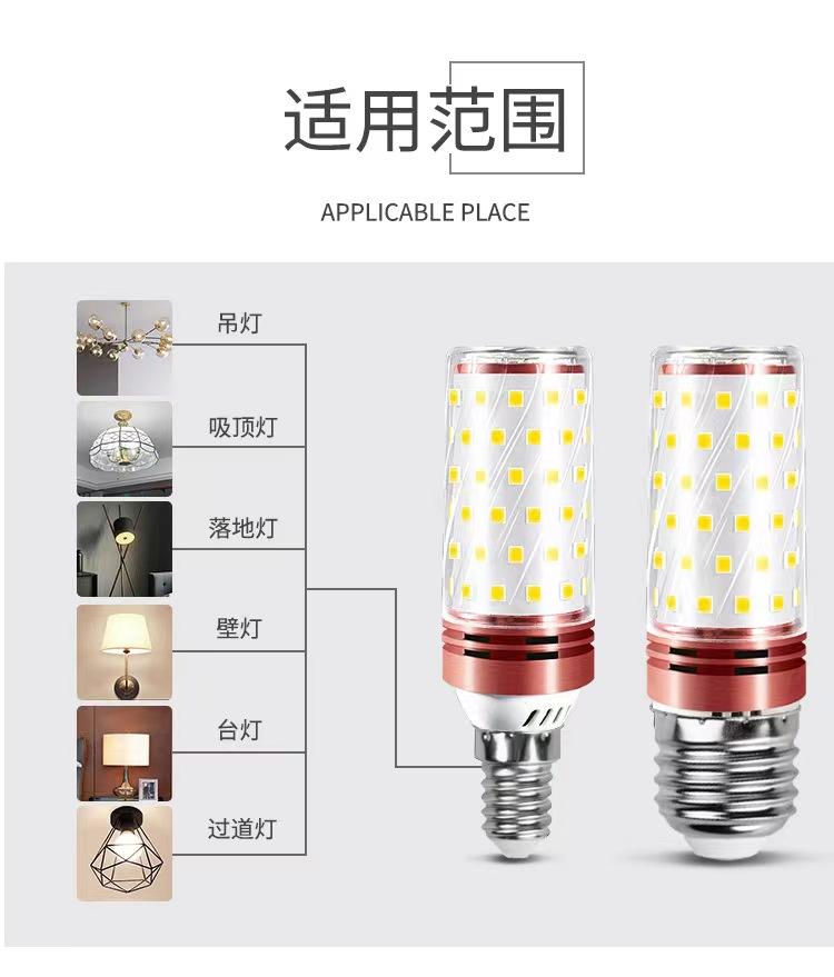 7W LED E14 E27 bombilla tricolor temperatura maíz bombilla 12W 16W 18W bombilla de araña para luz interior