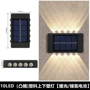 Venta al por mayor Pasillo Balcón Enchufe de pared Lámpara de noche Jardín personalizado Luz de paisaje Led Luz de pared impermeable solar al aire libre