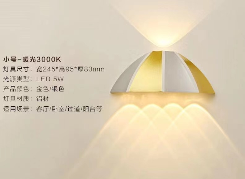 Lámpara de pared con paraguas, lámpara de pared única, iluminación led de pared para exteriores, aplique de pared led para exteriores, aplique de pared led moderno para exteriores, nueva lámpara de pared