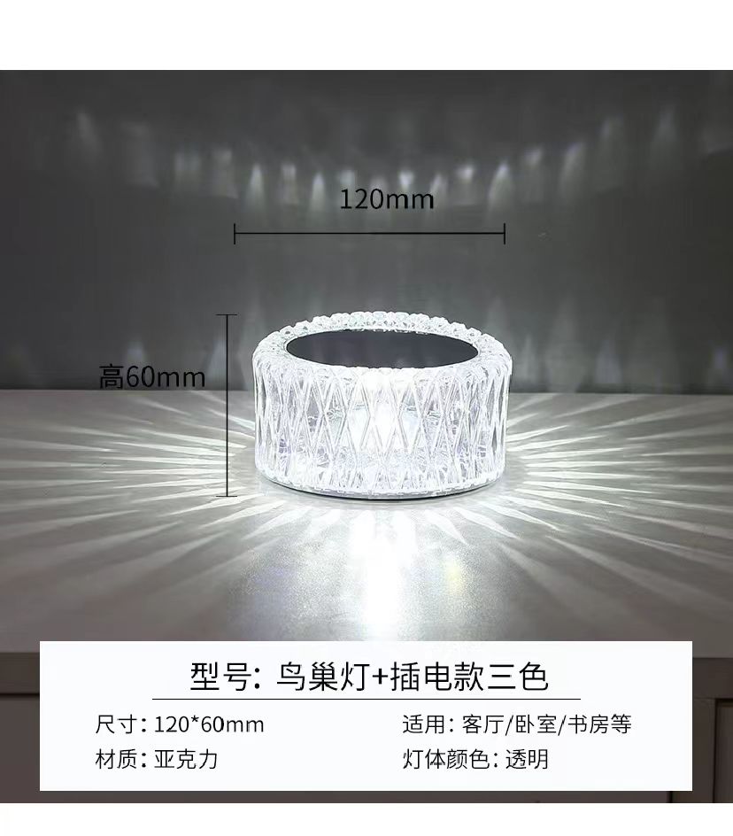 Luces de noche led decorativas lámpara de mesa de acrílico vintage lámpara de mesa led Bar lámpara de mesa de cristal restaurante lámpara de mesa restaurante atmósfera sentido lámpara de mesa