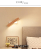 Lámpara de pared interior marrón Lámpara de pared giratoria Lámpara LED de interior Lámpara de pared giratoria de 330 grados Luces led de interior Luces led de interior