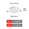 Luz de techo LED de 6W, 8W, 12W, 18W, luz de techo empotrada, luz de punto de temperatura tricolor comercial