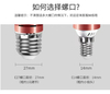 7W LED E14 E27 bombilla tricolor temperatura bombilla de maíz 12W 16W 18W bombilla de araña para luz de pared interior