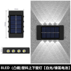 Venta al por mayor Pasillo Balcón Enchufe de pared Lámpara de noche Jardín personalizado Luz de paisaje Led Luz de pared impermeable solar al aire libre