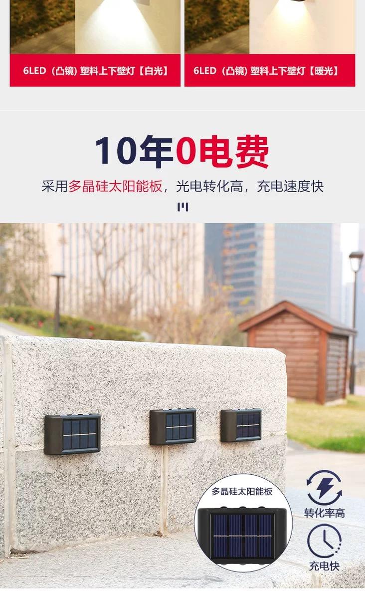 Luz de aluminio con luz solar para jardín con sensor de movimiento Luz solar para exteriores con sensor de movimiento