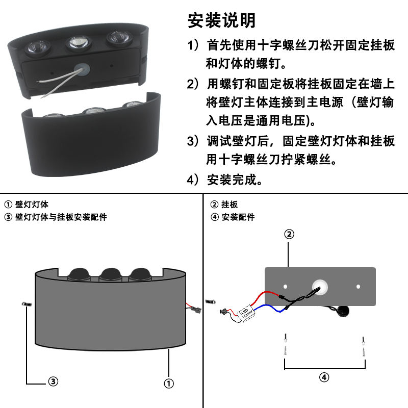 Luz de pared Led Decoración de aluminio interior Iluminación interior Arriba y abajo Luz de pared impermeable Lámpara de pared de jardín al aire libre