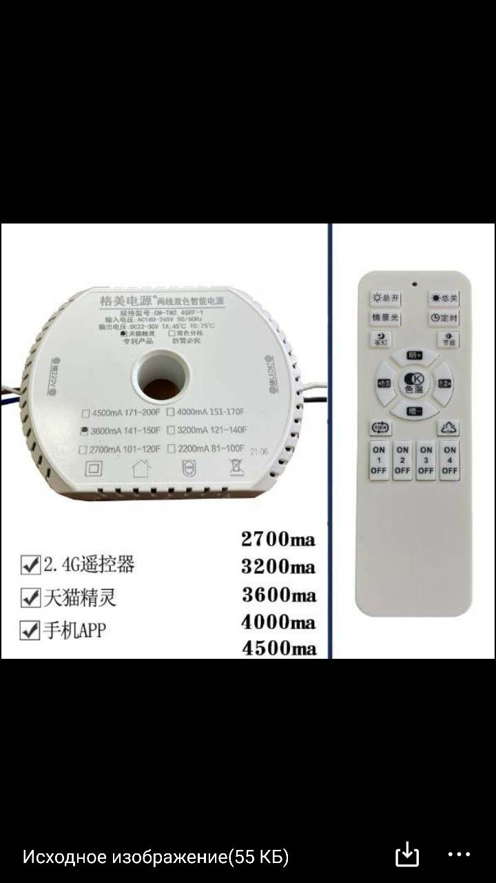 Hagood Led Lighting Otra iluminación y diseño de circuitos Controlador Led