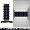 Venta al por mayor Pasillo Balcón Enchufe de pared Lámpara de noche Jardín personalizado Luz de paisaje Led Luz de pared impermeable solar al aire libre