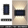 Venta al por mayor Pasillo Balcón Enchufe de pared Lámpara de noche Jardín personalizado Luz de paisaje Led Luz de pared impermeable solar al aire libre