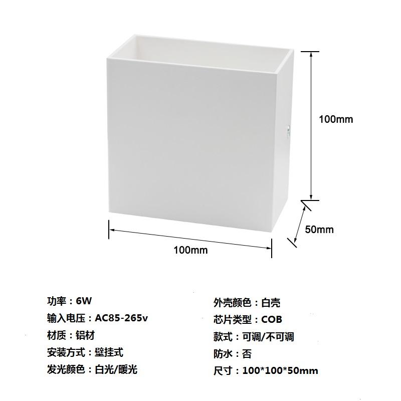 Lámpara de pared de aluminio led para interiores y exteriores Lámpara de pared de cabecera decorativa simple emisora ​​​​de luz