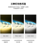 Luz COB con tira de luz suave autoadhesiva de baja presión de 12V 24V, tira de luz de agua de dos colores led mágica flexible de 2835 líneas