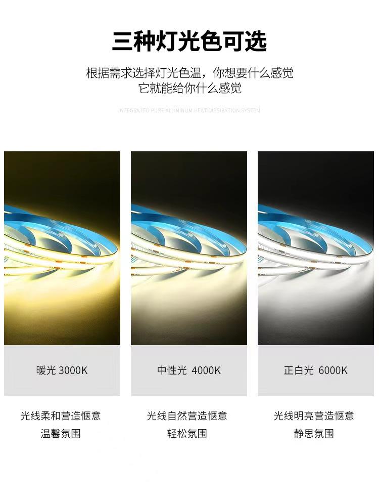 Luz COB con tira de luz suave autoadhesiva de baja presión de 12V 24V, tira de luz de agua de dos colores led mágica flexible de 2835 líneas