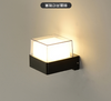 Nueva lámpara de pared inteligente LED de control de aplicación IP65 lámpara de pared decorativa de moda colorida a prueba de agua