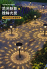 Lámpara solar para césped, luz de cristal, decoración de paisaje de jardín, lámpara de camino insertada, polisilicio monocristalino, batería de 600mah y 1000MA