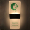 2023 Recién llegado Aplique de pared LED para interiores Apliques de luz de hotel